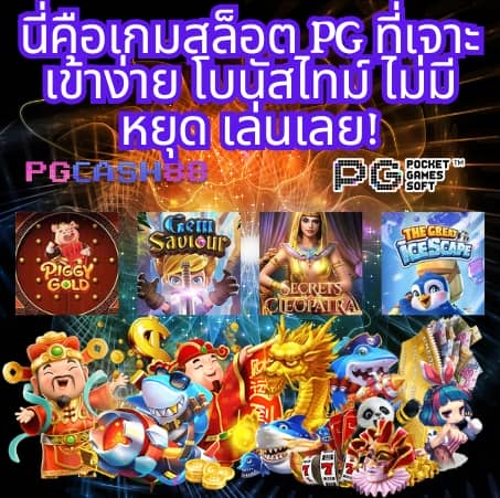 the win888